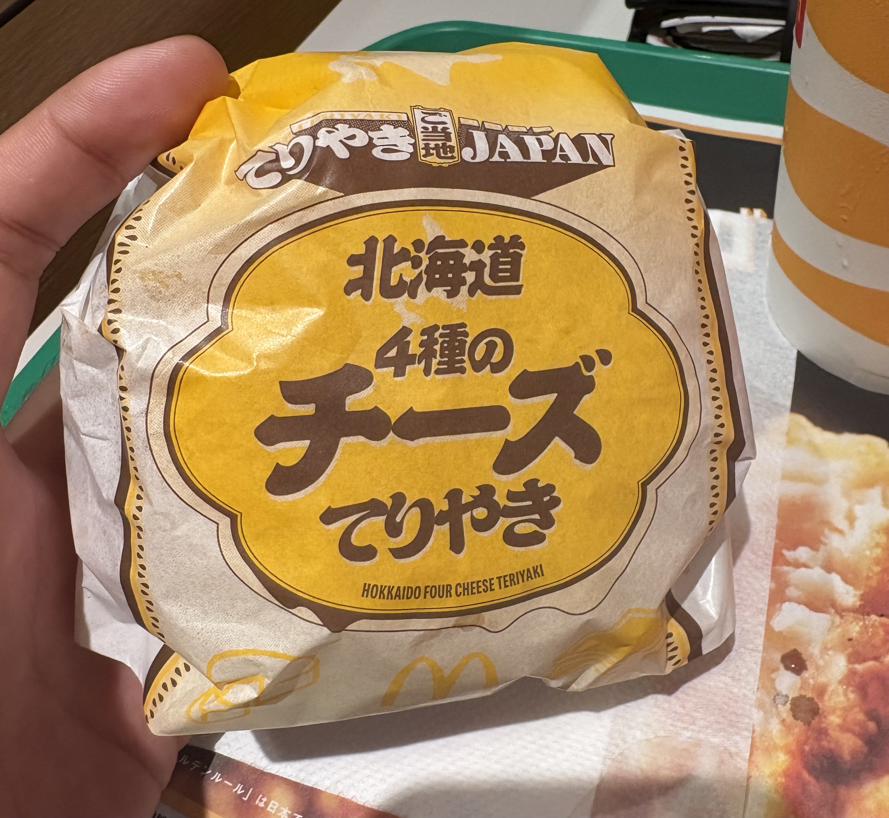山翔