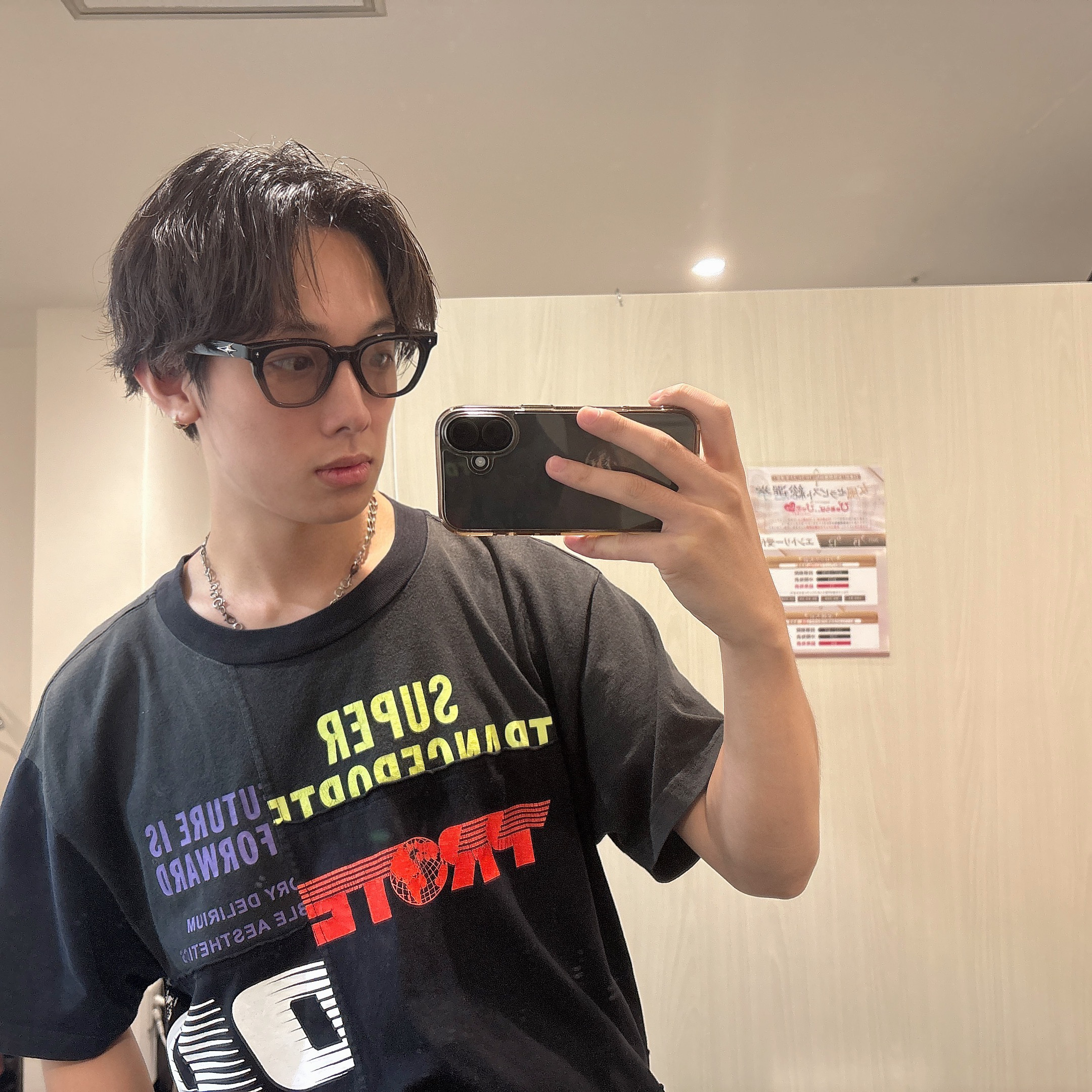 山翔