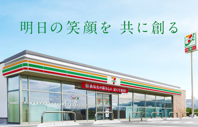山翔