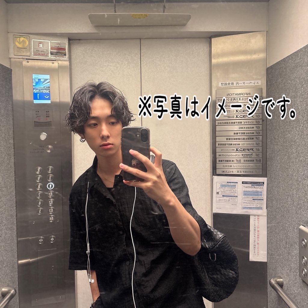 山翔